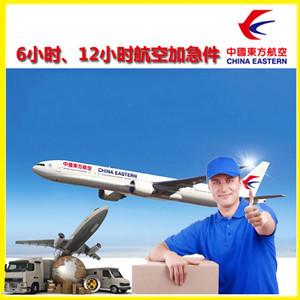 德宏芒市机场物流公司谈空运的四大作用是什么